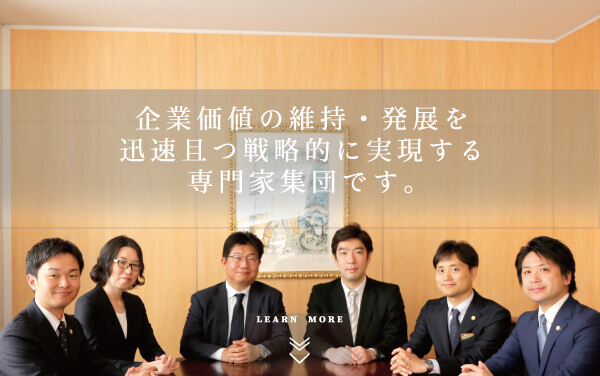 福田木下法律弁護士事務所b600x376